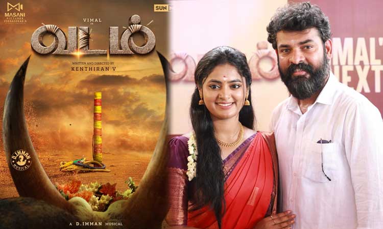 'வடம்' படப்பிடிப்பு நிறைவு! மாசாணியம்மன் கோயிலில் சிறப்பு வழிபாடு செய்த விமல்