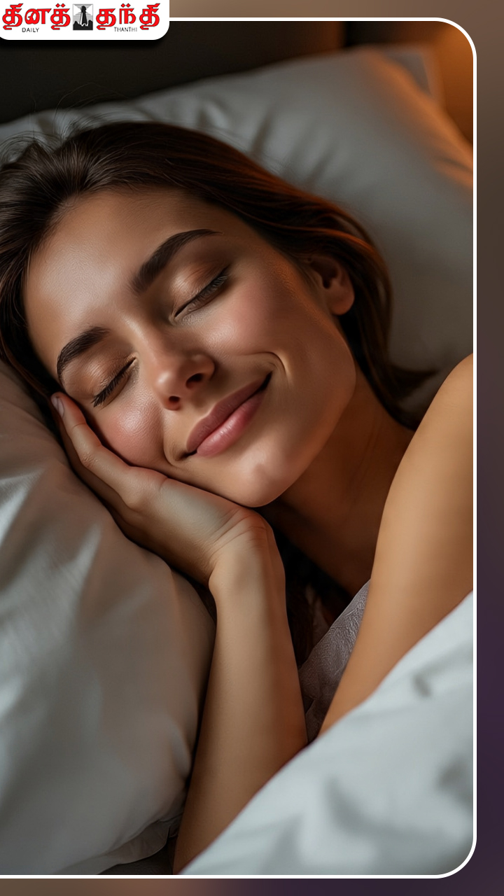 நன்றாக தூங்க வேண்டுமா? இதை பாலோ பண்ணுங்க... நன்றாக தூங்க வேண்டுமா? இதை பாலோ பண்ணுங்க...