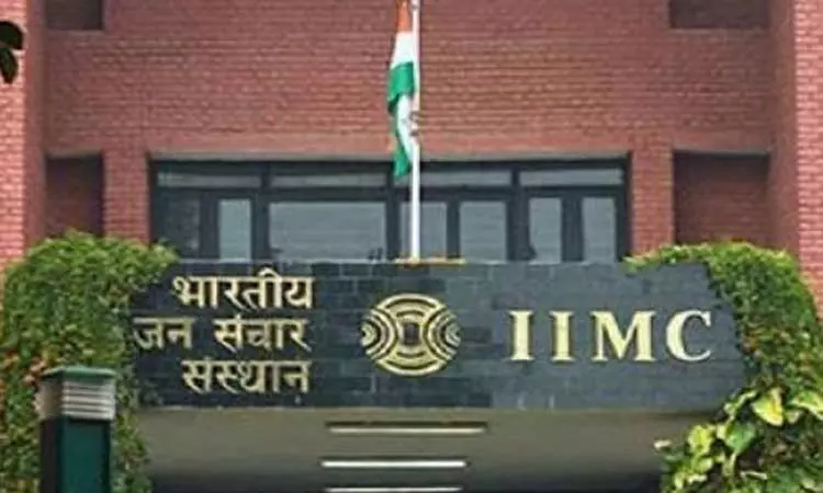 இந்தியன் இன்ஸ்டிடியூட் ஆப் மாஸ் கம்யூனிகேஷன் கல்வி நிறுவனம் வழங்கும் படிப்புகள் என்னென்ன?