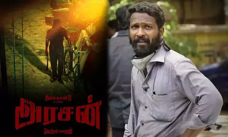  சிம்பு-வெற்றிமாறன் கூட்டணி: டைட்டிலை அறிவித்த... ... இன்றைய முக்கிய செய்திகள்.. சில வரிகளில்.. 07-10-2025