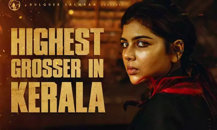 மலையாள சினிமாவில் அதிக வசூல்: சாதனை படைத்த லோகா... ... இன்றைய முக்கிய செய்திகள்.. சில வரிகளில்.. 07-10-2025