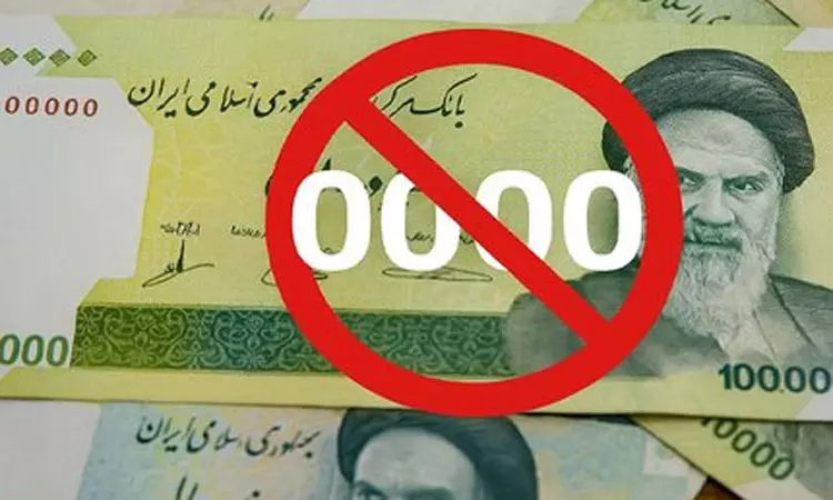 கரன்சியில் இருந்து 4 பூஜ்ஜியங்களை நீக்கும் ஈரான் கரன்சியில் இருந்து 4 பூஜ்ஜியங்களை நீக்கும் ஈரான்