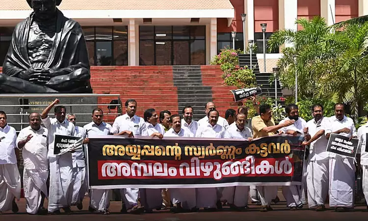 கேரள சட்டசபையில் 2-வது நாளாக எதிர்க்கட்சிகள் போராட்டம்