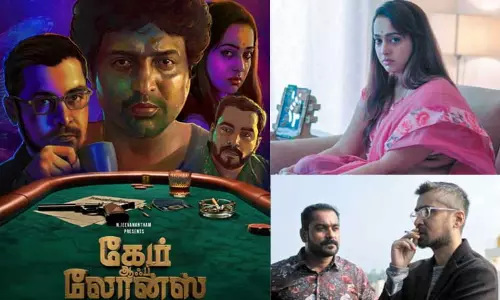 ஆன்லைன் விளையாட்டின் விபரீதத்தை சொல்லும் படம் ‘கேம் ஆப் லோன்ஸ்