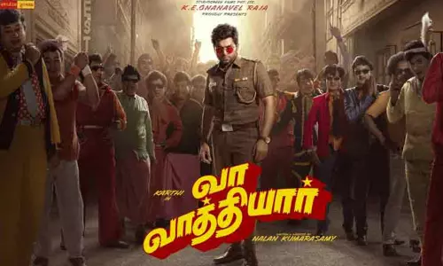 கார்த்தியின் “வா வாத்தியார்” படத்தின் ரிலீஸ் தேதி அப்டேட் கார்த்தியின் “வா வாத்தியார்” படத்தின் ரிலீஸ் தேதி அப்டேட்
