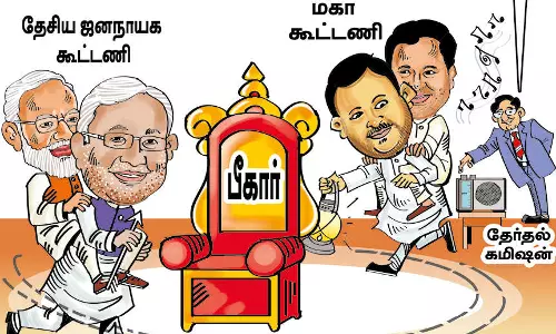 பரபரப்பான பீகார் தேர்தல்