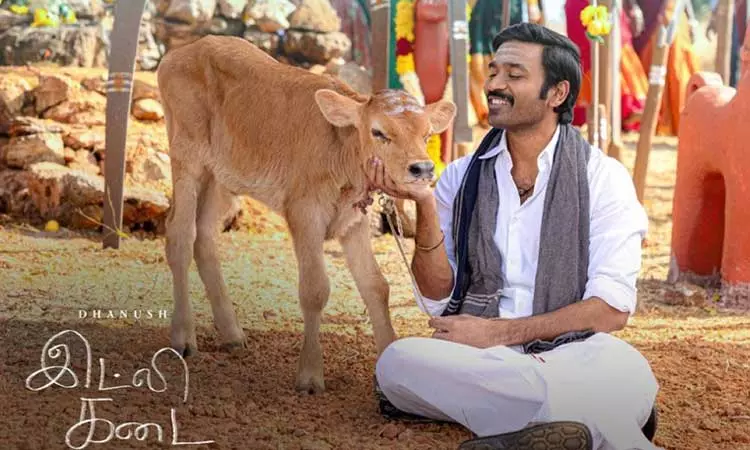 இட்லி கடை படத்தின் ஓடிடி ரிலீஸ் எப்போது? வெளியான தகவல்