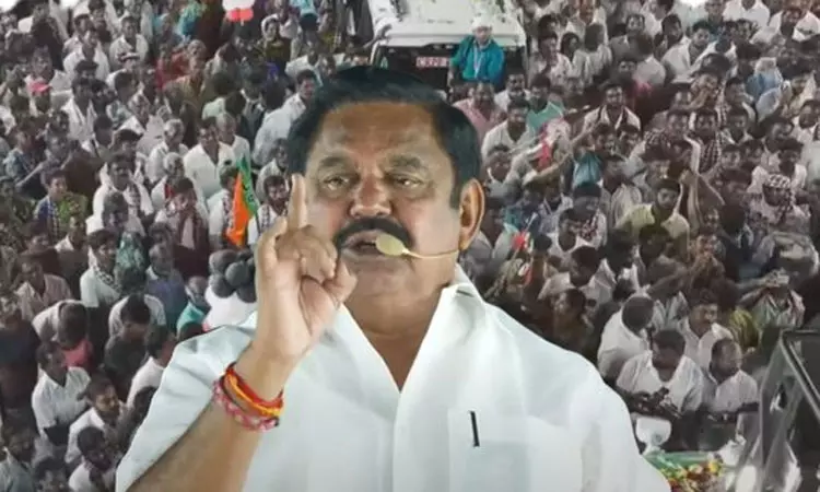 2026ல் பெரும்பான்மையுடன் அதிமுக ஆட்சி அமைக்கும் - எடப்பாடி பழனிசாமி 2026ல் பெரும்பான்மையுடன் அதிமுக ஆட்சி அமைக்கும் - எடப்பாடி பழனிசாமி