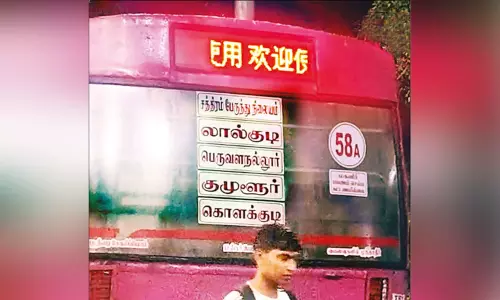 அரசு பஸ்சின் டிஜிட்டல் பெயர் பலகையில் சீனமொழி - திருச்சியில் பரபரப்பு அரசு பஸ்சின் டிஜிட்டல் பெயர் பலகையில் சீனமொழி - திருச்சியில் பரபரப்பு