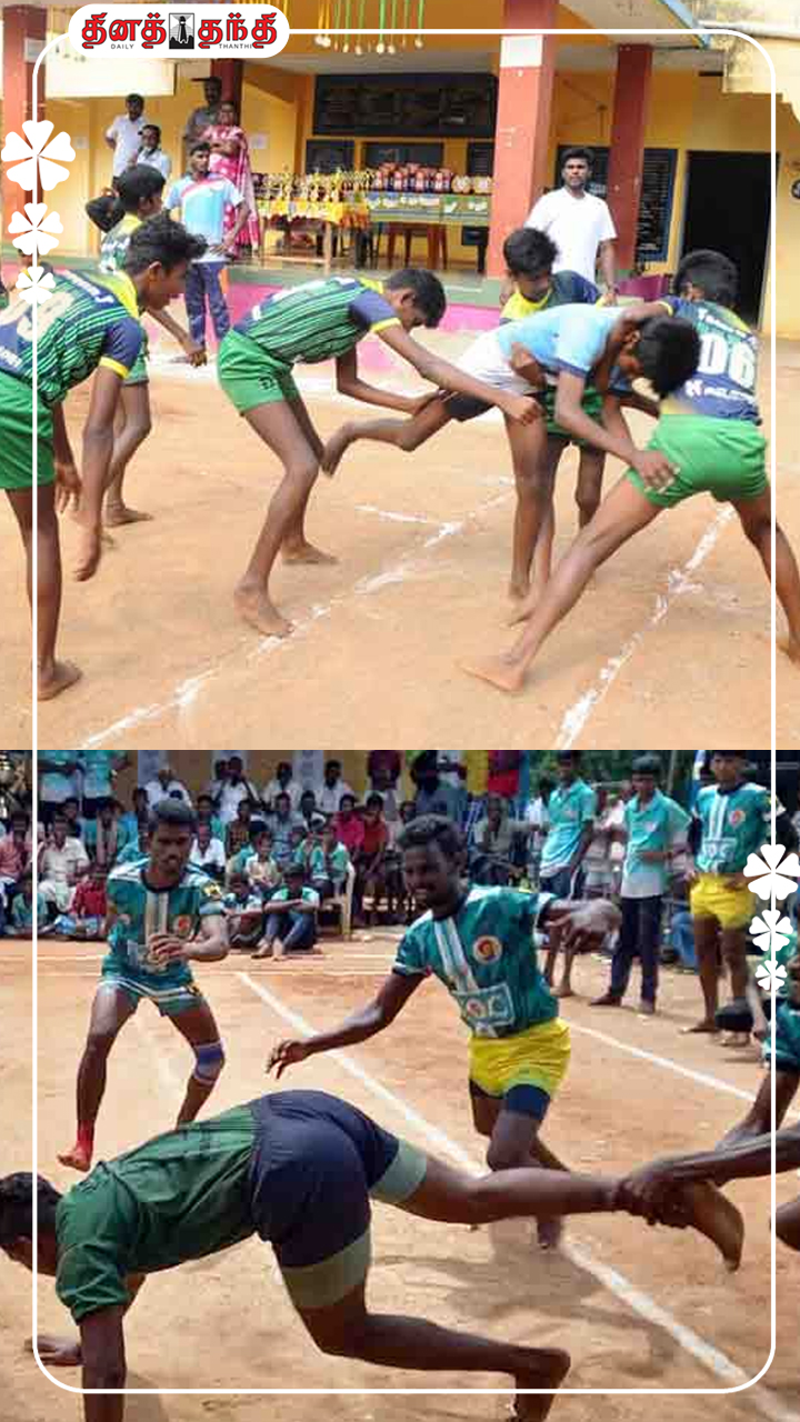 கபடி விளையாட்டு அல்ல..தமிழ்நாட்டின் அடையாளம்.!!