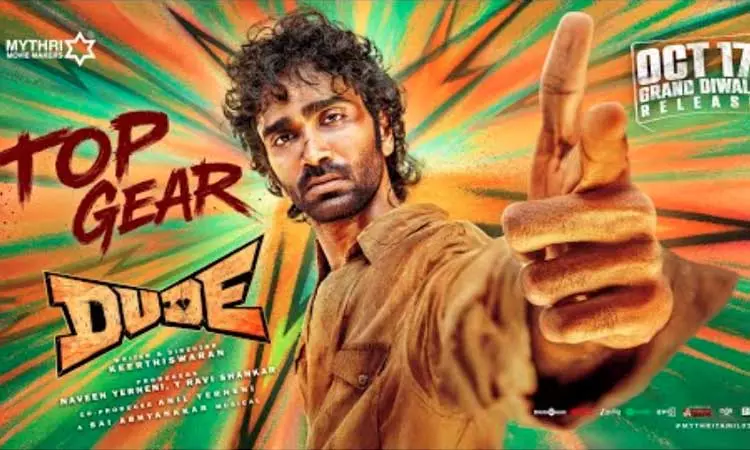 பிரதீப் ரங்கநாதனின் டியூட் பட டிரெய்லர் வெளியானது!