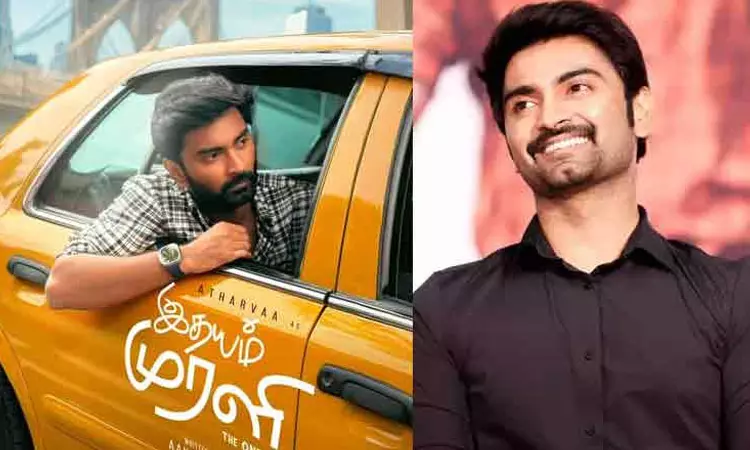 அதர்வா நடிக்கும்  “இதயம் முரளி” படத்தின் படப்பிடிப்பு அட்டேட்