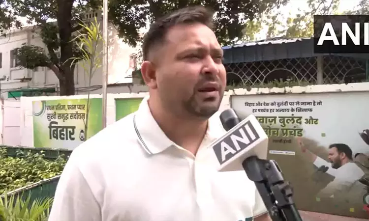 பீகாரில் குடும்பத்தில் ஒருவருக்கு அரசு வேலை -  தேஜஸ்வி யாதவ் வாக்குறுதி