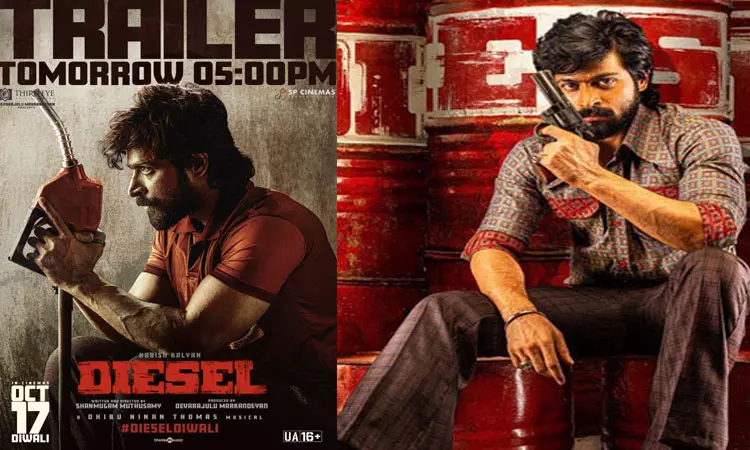 ஹரிஷ் கல்யாணின்  “டீசல்” படத்தின் டிரெய்லர் நாளை வெளியீடு