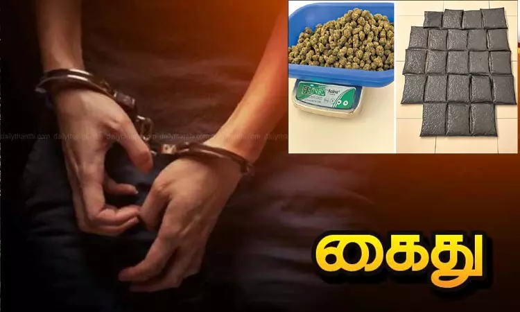 சென்னை விமான நிலையத்தில் ரூ.9.5 கோடி மதிப்புள்ள உயர் ரக கஞ்சா பறிமுதல் - 3 பேர் கைது