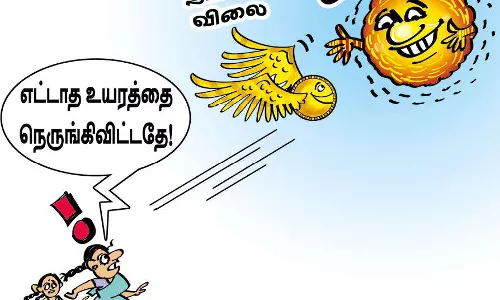 இதுதான் தங்கம் விலை உயர காரணம்
