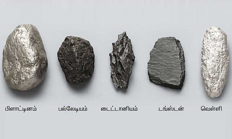 உச்சம் தொடும் விலை: தங்கத்திற்கு பதிலாக எந்த உலோகத்தில் ஆபரணங்கள் செய்யலாம்..?