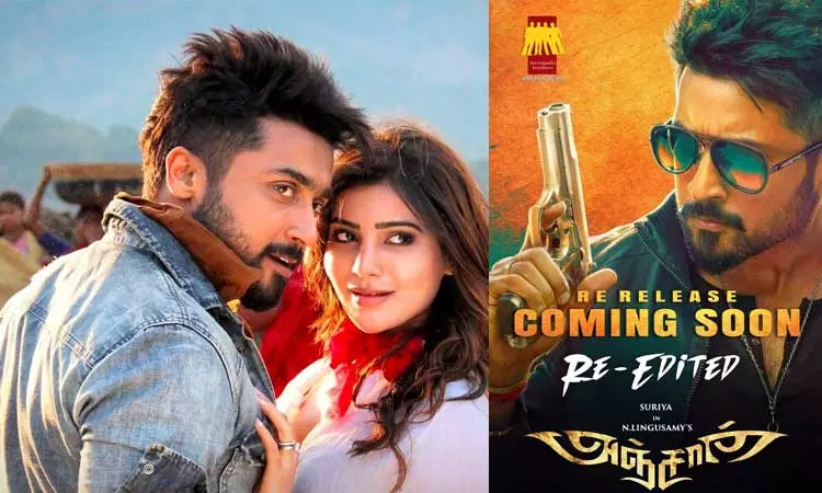 மீண்டும் ரிலீசாகும் சூர்யாவின் அஞ்சான் திரைப்படம்
