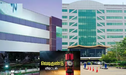 சென்னை: ஐ.டி. நிறுவனங்களுக்கு வெடிகுண்டு மிரட்டல்
