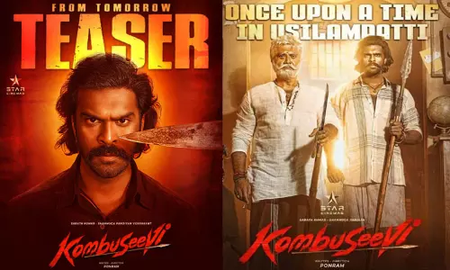 சண்முக பாண்டியனின் “கொம்புசீவி” படத்தின் டீசர் தேதி அறிவிப்பு