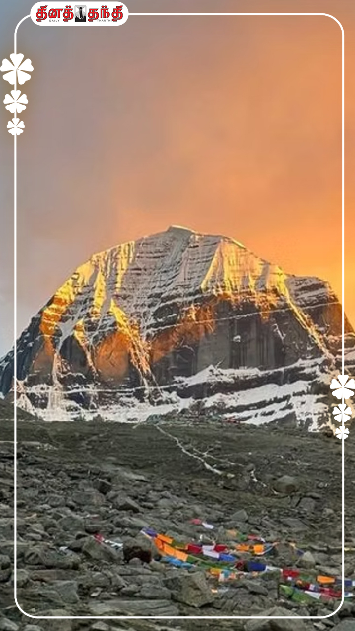 கைலாயமும்.. அதை சுற்றியுள்ள புண்ணிய தலங்களும்.!!