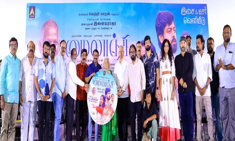 “மைலாஞ்சி” படத்தின் டீசர் வெளியீடு “மைலாஞ்சி” படத்தின் டீசர் வெளியீடு