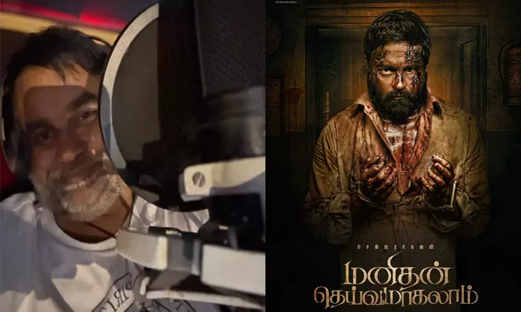 “மனிதன் தெய்வமாகலாம்” படத்தின் டப்பிங் பணியை நிறைவு செய்த செல்வராகவன் “மனிதன் தெய்வமாகலாம்” படத்தின் டப்பிங் பணியை நிறைவு செய்த செல்வராகவன்