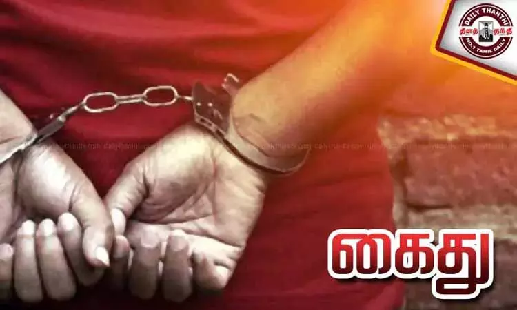 இளம்பெண்ணை கர்ப்பமாக்கிய வாலிபர் கைது