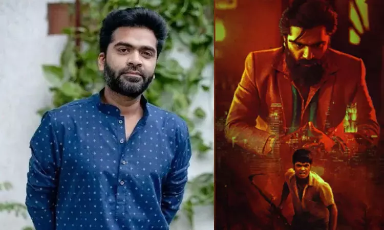 தெலுங்கில் அறிமுகமாகும் சிம்பு?சிம்புவை வைத்து... ... இன்றைய முக்கிய செய்திகள்.. சில வரிகளில்.. 12-10-2025 தெலுங்கில் அறிமுகமாகும் சிம்பு?சிம்புவை வைத்து... ... இன்றைய முக்கிய செய்திகள்.. சில வரிகளில்.. 12-10-2025