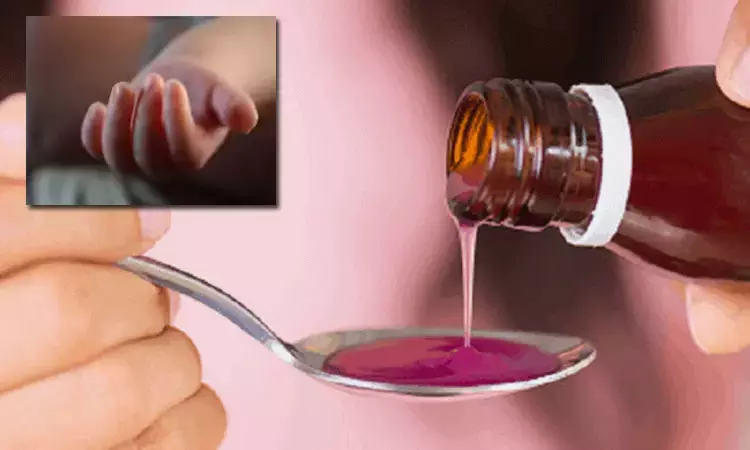 22 குழந்தைகள் பலியான விவகாரம்: இருமல் மருந்து நிறுவனம் விதிமீறலில் ஈடுபட்டது அம்பலம்