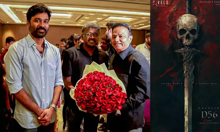 அடுத்த படம் இவருடன்தான் - இயக்குனர் மாரி செல்வராஜ் அடுத்த படம் இவருடன்தான் - இயக்குனர் மாரி செல்வராஜ்