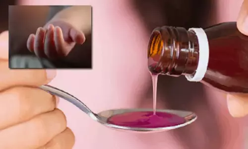 22 குழந்தைகள் பலியான விவகாரம்: இருமல் மருந்து நிறுவனம் விதிமீறலில் ஈடுபட்டது அம்பலம்