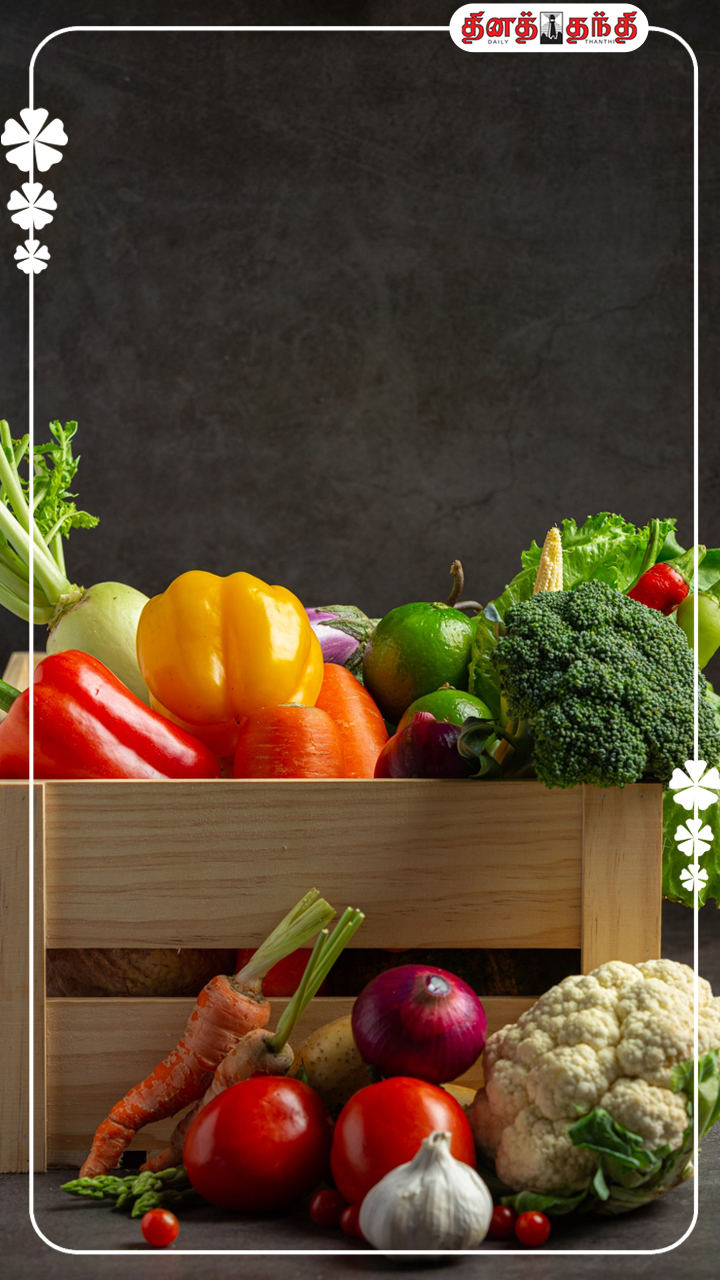 தினசரி உங்கள் உணவில் இந்த காய்கறிகளை கண்டிப்பாக சேர்த்துக்கொள்ளுங்கள்! தினசரி உங்கள் உணவில் இந்த காய்கறிகளை கண்டிப்பாக சேர்த்துக்கொள்ளுங்கள்!