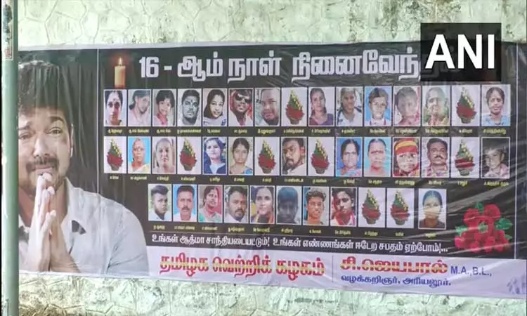 கரூர் துயரம்; த.வெ.க. தலைமை அலுவலகம் வெளியே 16-ம்... ... இன்றைய முக்கிய செய்திகள் சில வரிகளில்.. 13-10-2025