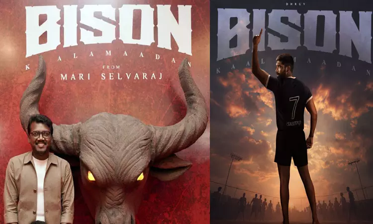 “பைசன்” படம் சமூகத்தில் மிகப்பெரிய தாக்கத்தை ஏற்படுத்தும் - இயக்குநர் மாரி செல்வராஜ் “பைசன்” படம் சமூகத்தில் மிகப்பெரிய தாக்கத்தை ஏற்படுத்தும் - இயக்குநர் மாரி செல்வராஜ்