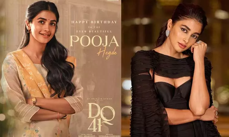 பூஜா ஹெக்டேவின் பிறந்தநாளை முன்னிட்டு சிறப்பு போஸ்டர் வெளியிட்ட படக்குழு! பூஜா ஹெக்டேவின் பிறந்தநாளை முன்னிட்டு சிறப்பு போஸ்டர் வெளியிட்ட படக்குழு!