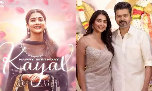 ‘ஜன நாயகன்’ படம்: பூஜா ஹெக்டேவின் கதாபாத்திர அறிமுக போஸ்டர் வெளியீடு ‘ஜன நாயகன்’ படம்: பூஜா ஹெக்டேவின் கதாபாத்திர அறிமுக போஸ்டர் வெளியீடு