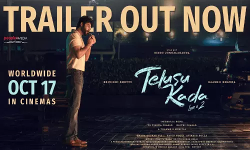 ஸ்ரீநிதி ஷெட்டி, ராஷி கன்னா  நடித்துள்ள படத்தின் டிரெய்லர் வெளியீடு