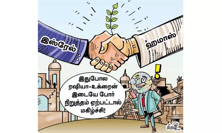 புதியதோர் உலகம் செய்வோம்