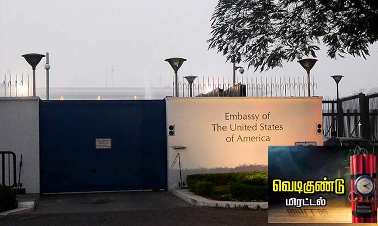 சென்னையில் உள்ள வெளிநாட்டு தூதரகங்களுக்கு வெடிகுண்டு மிரட்டல்