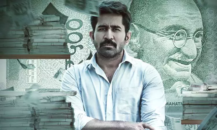 சக்தித் திருமகன் படத்தின் ஓடிடி ரிலீஸ் தேதி அறிவிப்பு