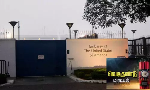 சென்னையில் உள்ள வெளிநாட்டு தூதரகங்களுக்கு வெடிகுண்டு மிரட்டல்