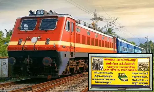 திருவனந்தபுரம்-மதுரை அம்ரிதா எக்ஸ்பிரஸ் ரெயில் ஓரிரு நாளில் ராமேசுவரம் வரை நீட்டிப்பு? திருவனந்தபுரம்-மதுரை அம்ரிதா எக்ஸ்பிரஸ் ரெயில் ஓரிரு நாளில் ராமேசுவரம் வரை நீட்டிப்பு?