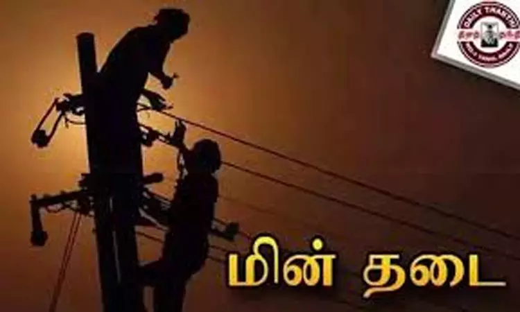 சென்னையில் இன்று மின் தடை ஏற்படும் இடங்கள் சென்னையில் இன்று மின் தடை ஏற்படும் இடங்கள்