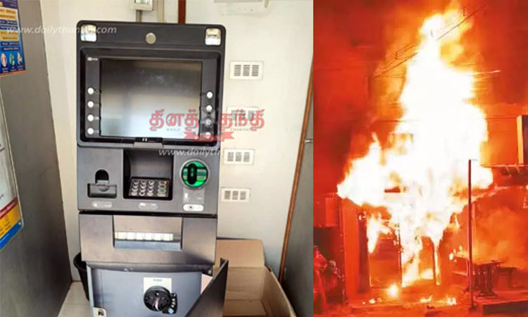 மதுரை: தனியார் வங்கி ஏடிஎம்-ல் தீ விபத்து