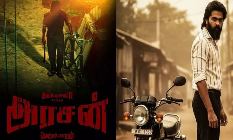 சிம்புவின் “அரசன்” பட புரோமோ திரையரங்குகளில் வெளியானது