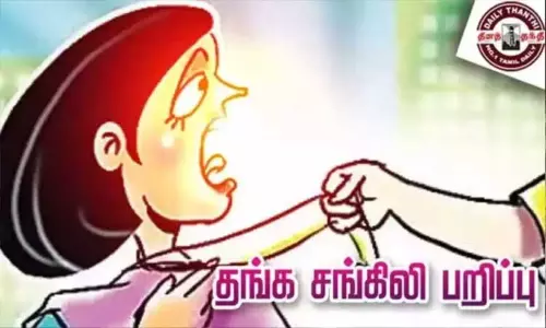 மொபட்டில் சென்ற பெண்ணிடம் 10 பவுன் சங்கிலி பறிப்பு - இருவருக்கு வலைவீச்சு மொபட்டில் சென்ற பெண்ணிடம் 10 பவுன் சங்கிலி பறிப்பு - இருவருக்கு வலைவீச்சு