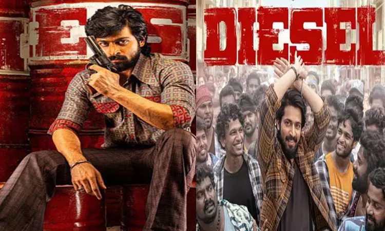 ஹரிஷ் கல்யாணின் “டீசல்”: சினிமா விமர்சனம் ஹரிஷ் கல்யாணின் “டீசல்”: சினிமா விமர்சனம்