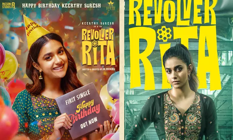 கீர்த்தி சுரேஷின் பிறந்த நாளையொட்டி  “ரிவால்வர் ரீட்டா” படக்குழு வெளியிட்ட பாடல்
