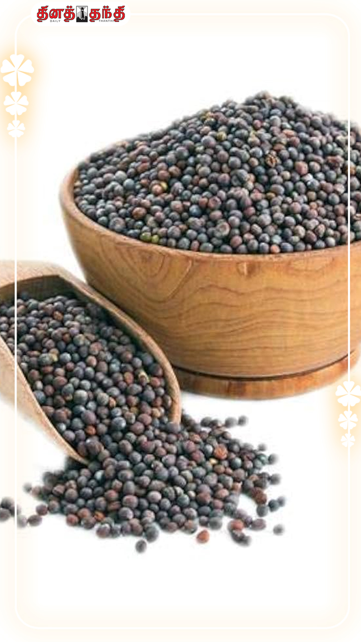 சுவையும் மனமும் மட்டுமில்ல..மருத்துவ குணங்களும் நிறைந்தது.!!